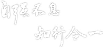 培养方案